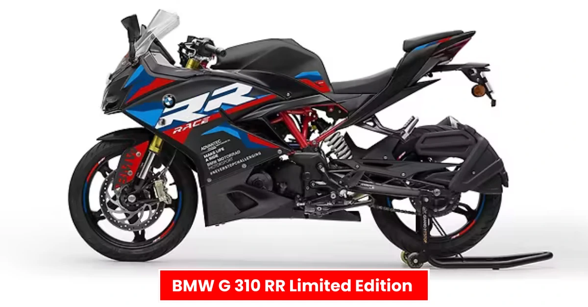 BMW G 310 RR Limited Edition भारत में लॉन्च – कीमत ₹2.99 लाख